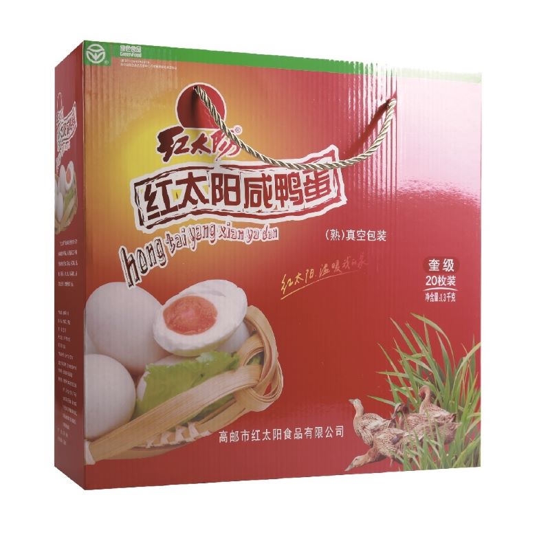 團購優選65g*20枚 1300克禮品盒 高郵紅太陽咸鴨蛋 紅